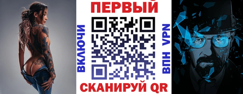 АМФ Розовый  купить наркотик  Хотьково 