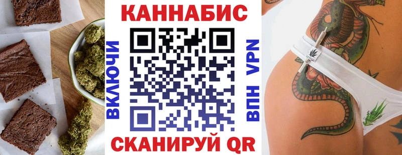 Печенье с ТГК конопля  Хотьково 