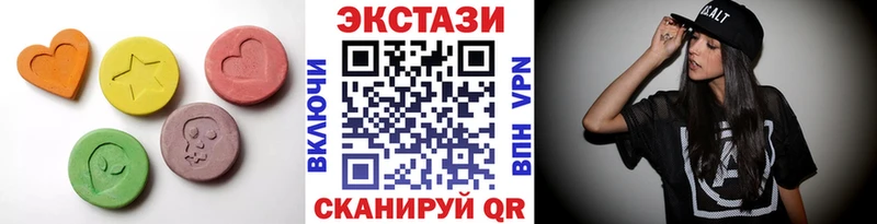 даркнет официальный сайт  продажа наркотиков  Хотьково  Ecstasy 280 MDMA 