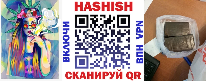 сайты даркнета состав  Хотьково  ГАШ Premium  kraken зеркало 