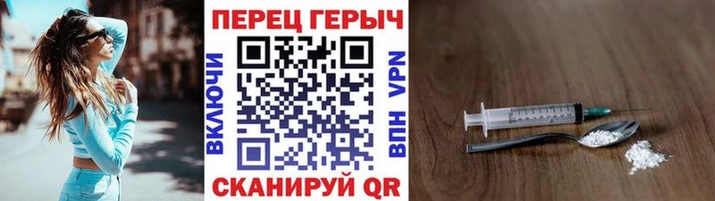наркотики  Хотьково  ГЕРОИН Heroin 