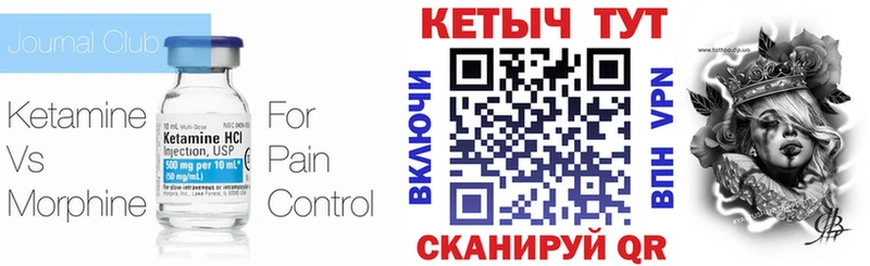КЕТАМИН ketamine  продажа наркотиков  Хотьково 