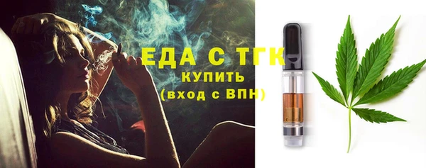 прущий лед Армянск