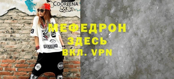 гидра Медногорск