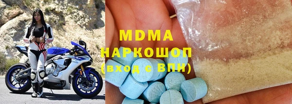прущий лед Алзамай