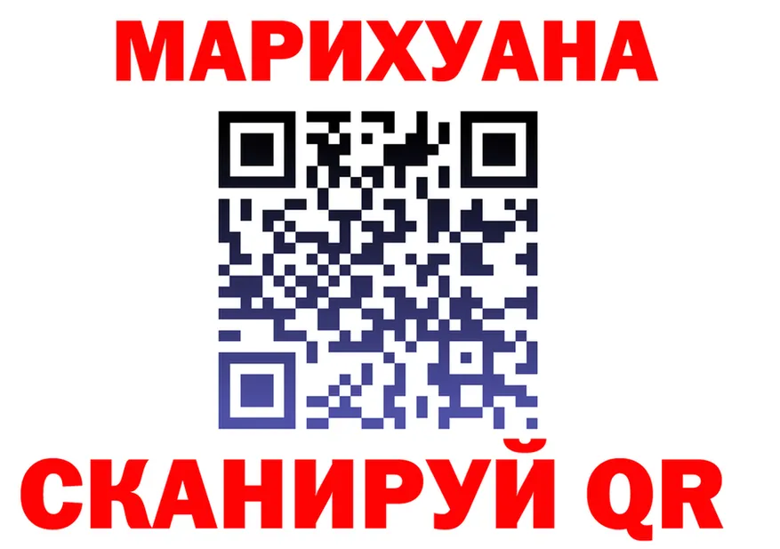 Конопля марихуана как зайти площадка мега Хотьково