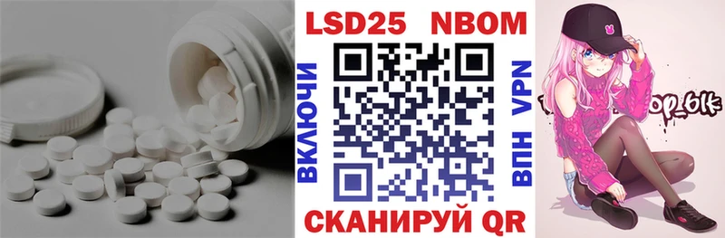 Лсд 25 экстази кислота  Хотьково 