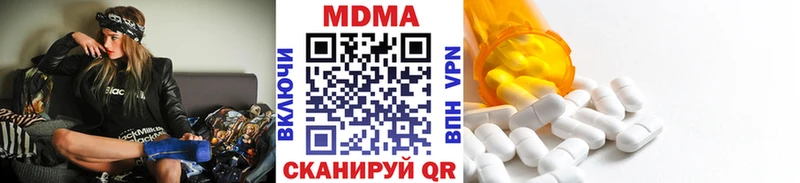 как найти закладки  Хотьково  гидра ссылка  MDMA VHQ 