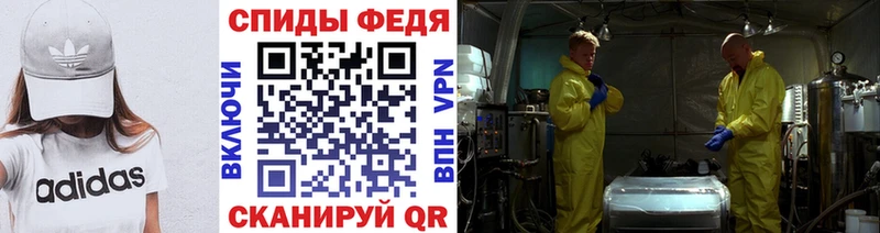 это формула купить сайты Хотьково Метамфетамин мет