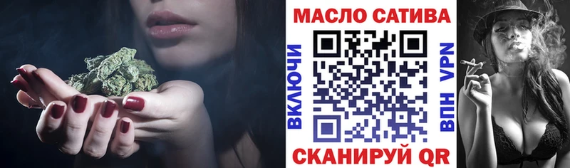 Дистиллят ТГК THC oil  Хотьково 